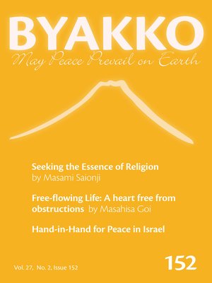 cover image of Byakko Magazine Issue 152